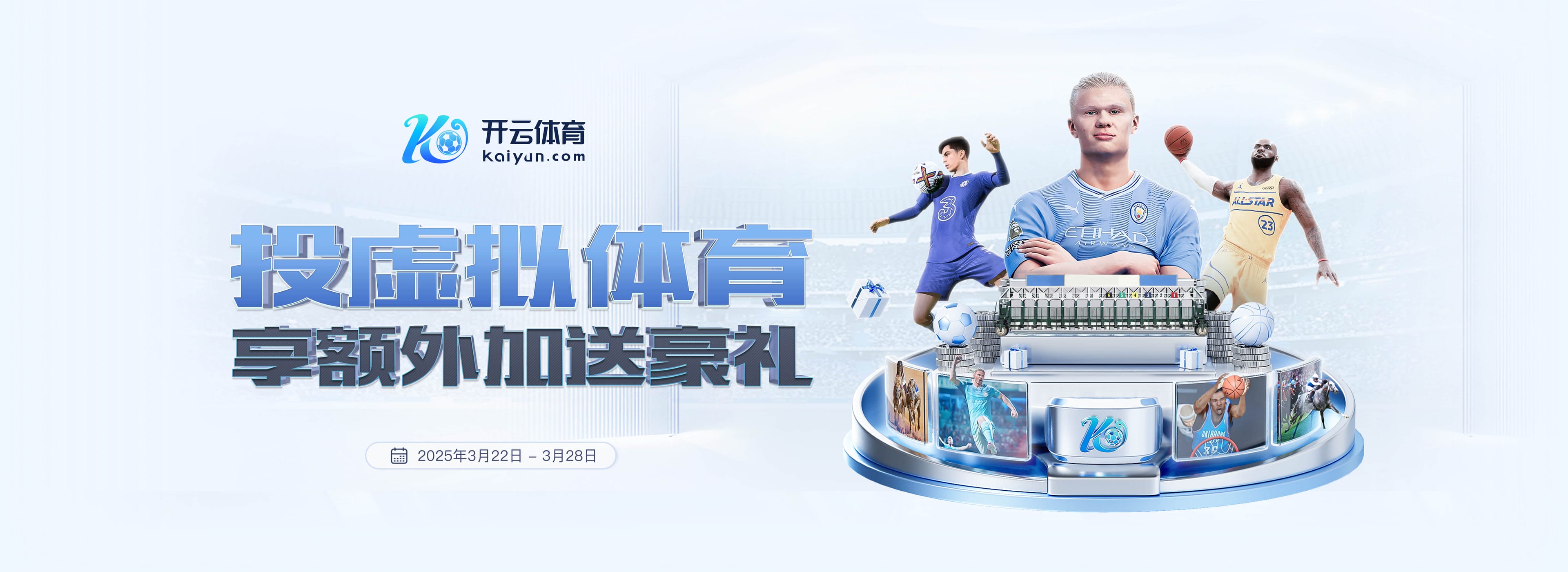 东体：申花六外援出征亚冠，谢鹏飞、戴伟浚也随队出征