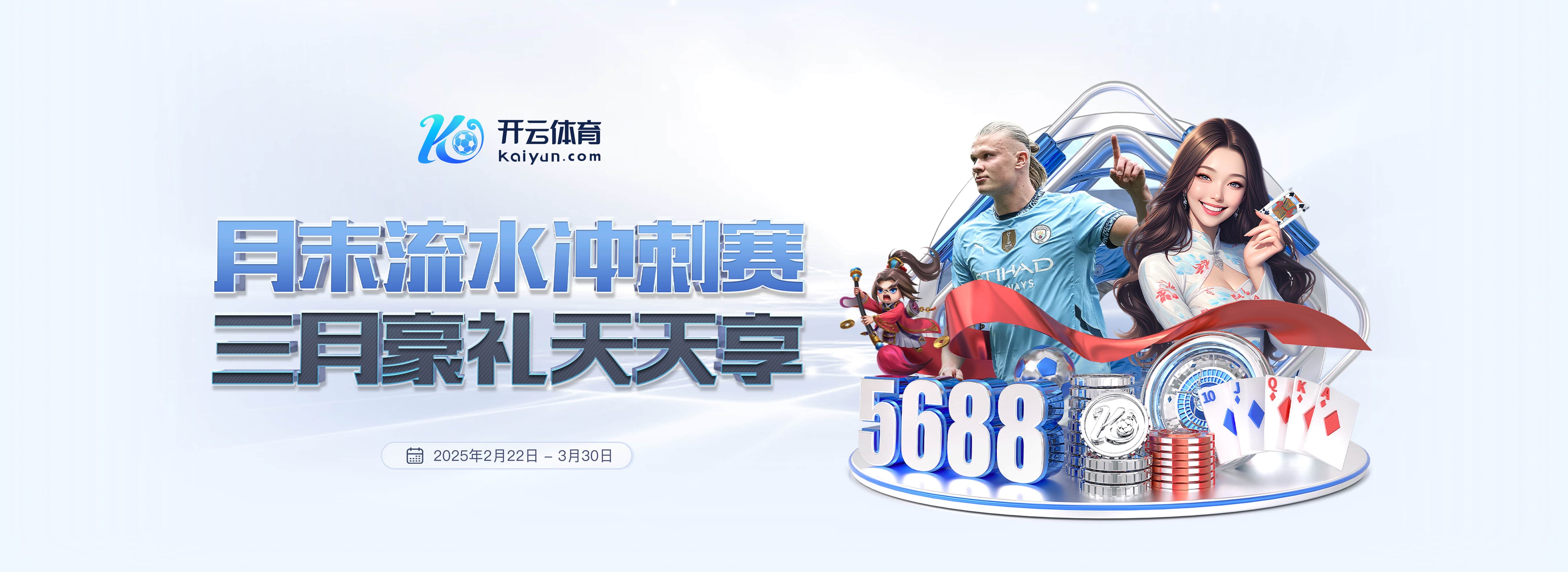 英冠最新形势：兰帕德带考文垂领跑，斯托克城升第二，蓝狐第13