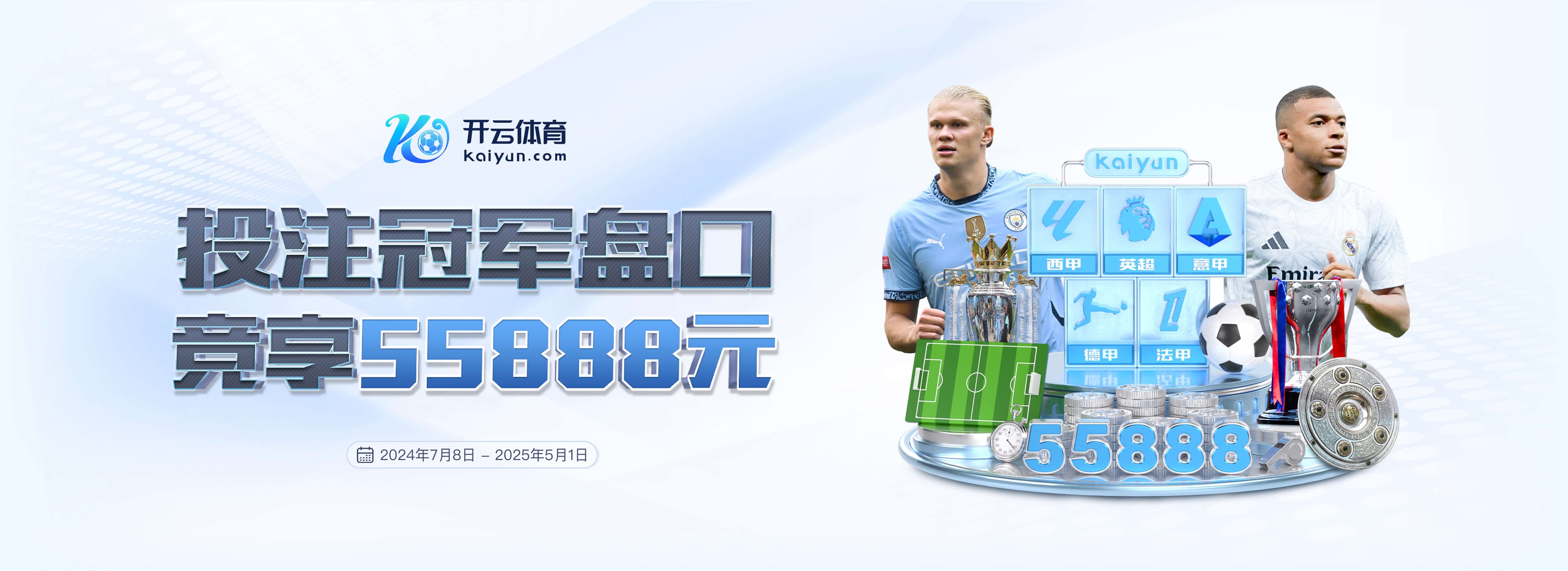 kaiyun中国试玩版